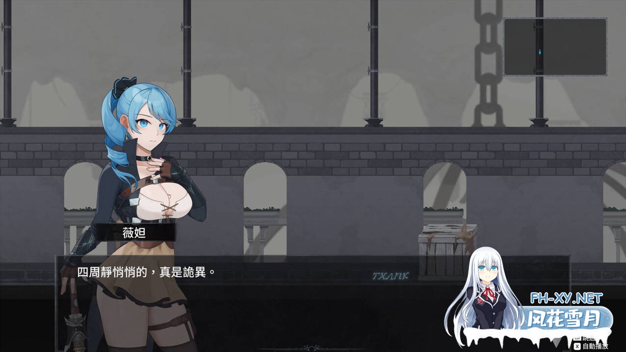 [日系ACT/官中/步兵/全动态/PC]永恆的欠損 La Vitalis Immortal Loss Beta 0.21 官方中文步兵版[3.57G/CV]-2.jpg