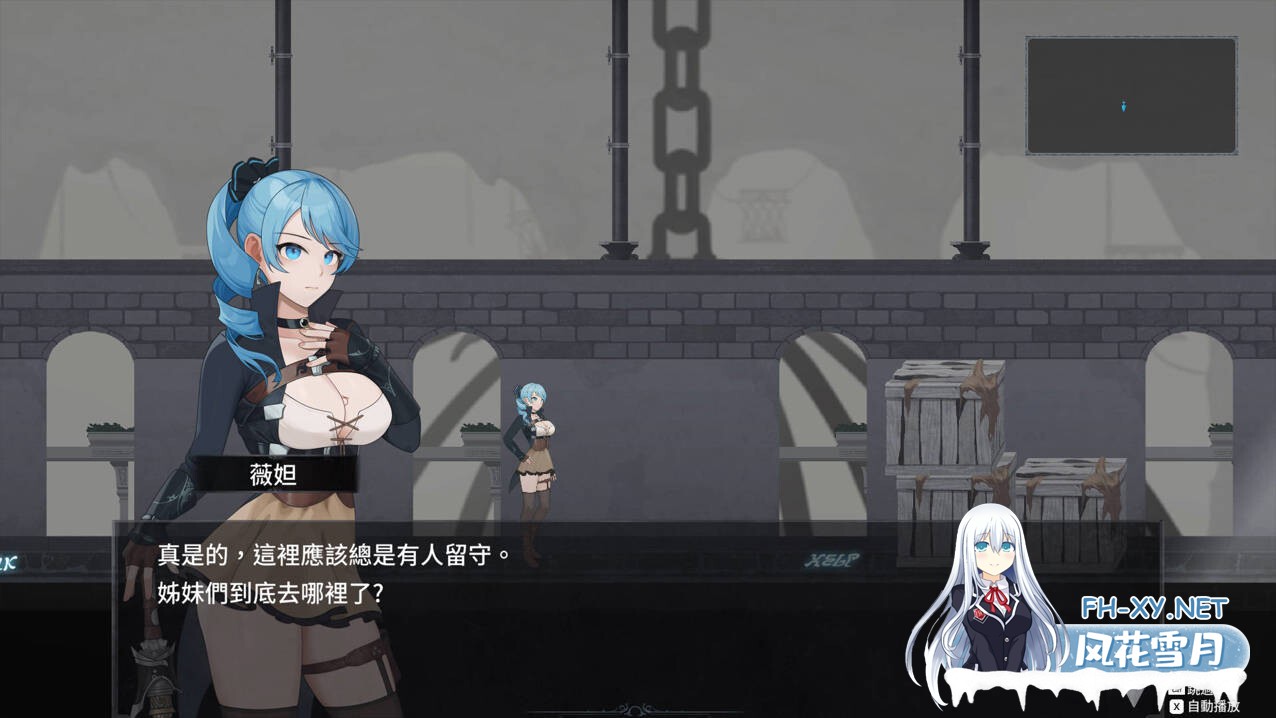 [日系ACT/官中/步兵/全动态/PC]永恆的欠損 La Vitalis Immortal Loss Beta 0.21 官方中文步兵版[3.57G/CV]-3.jpg