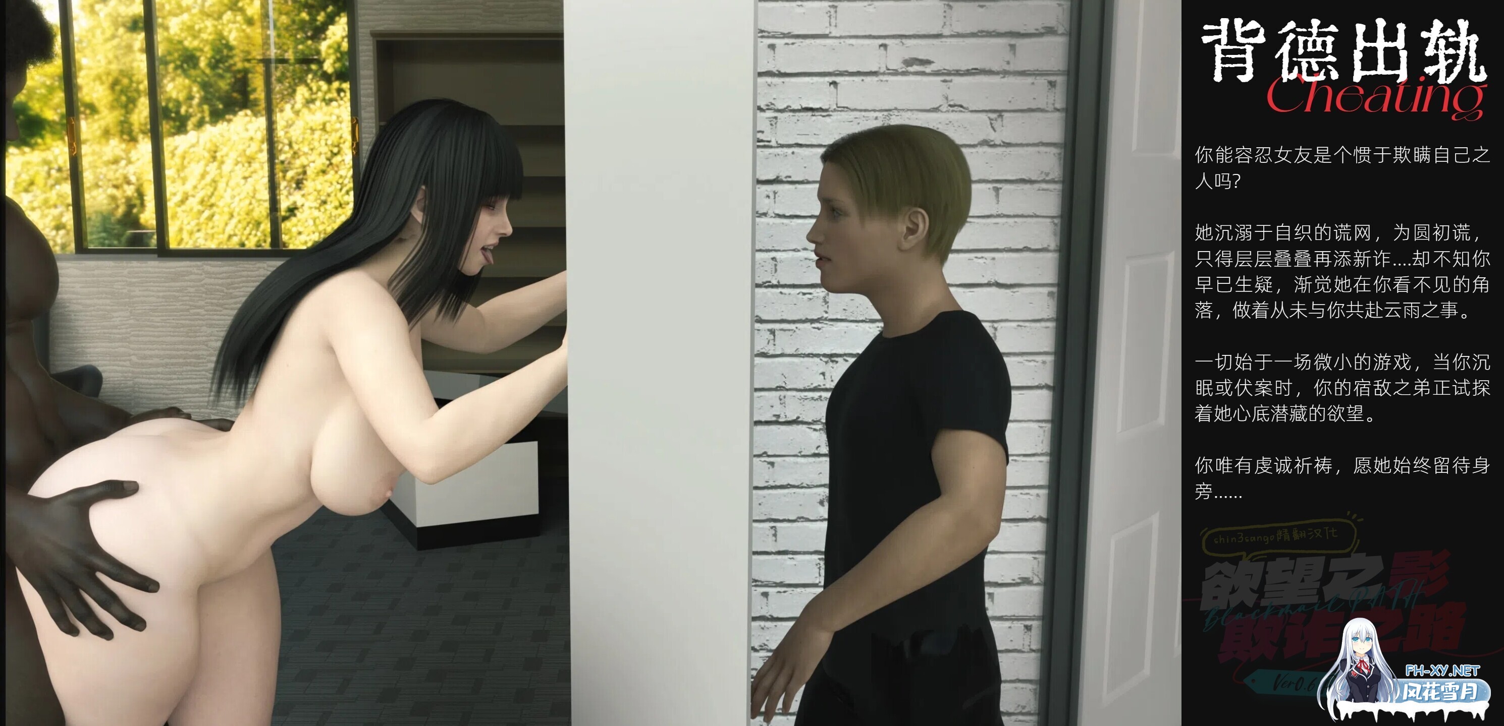 [精品大作SLG/精翻汉化/步兵] 渔网之影 Shadow Of Desire v0.6 P2 Arjun个人汉化版 [16G/新汉化]-2.jpg