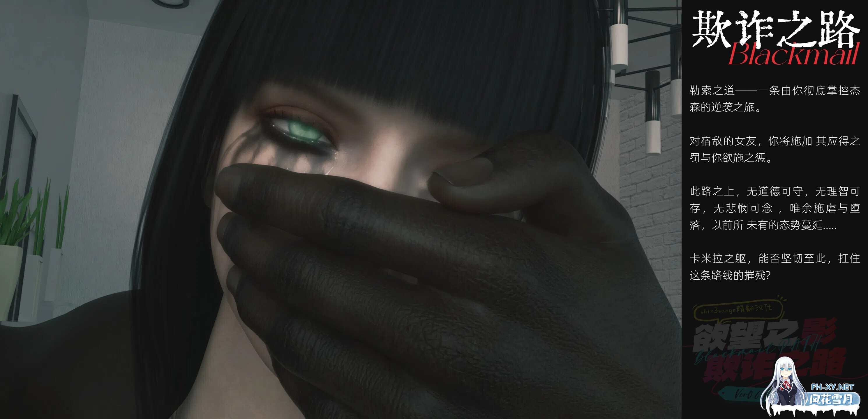 [精品大作SLG/精翻汉化/步兵] 渔网之影 Shadow Of Desire v0.6 P2 Arjun个人汉化版 [16G/新汉化]-4.jpg