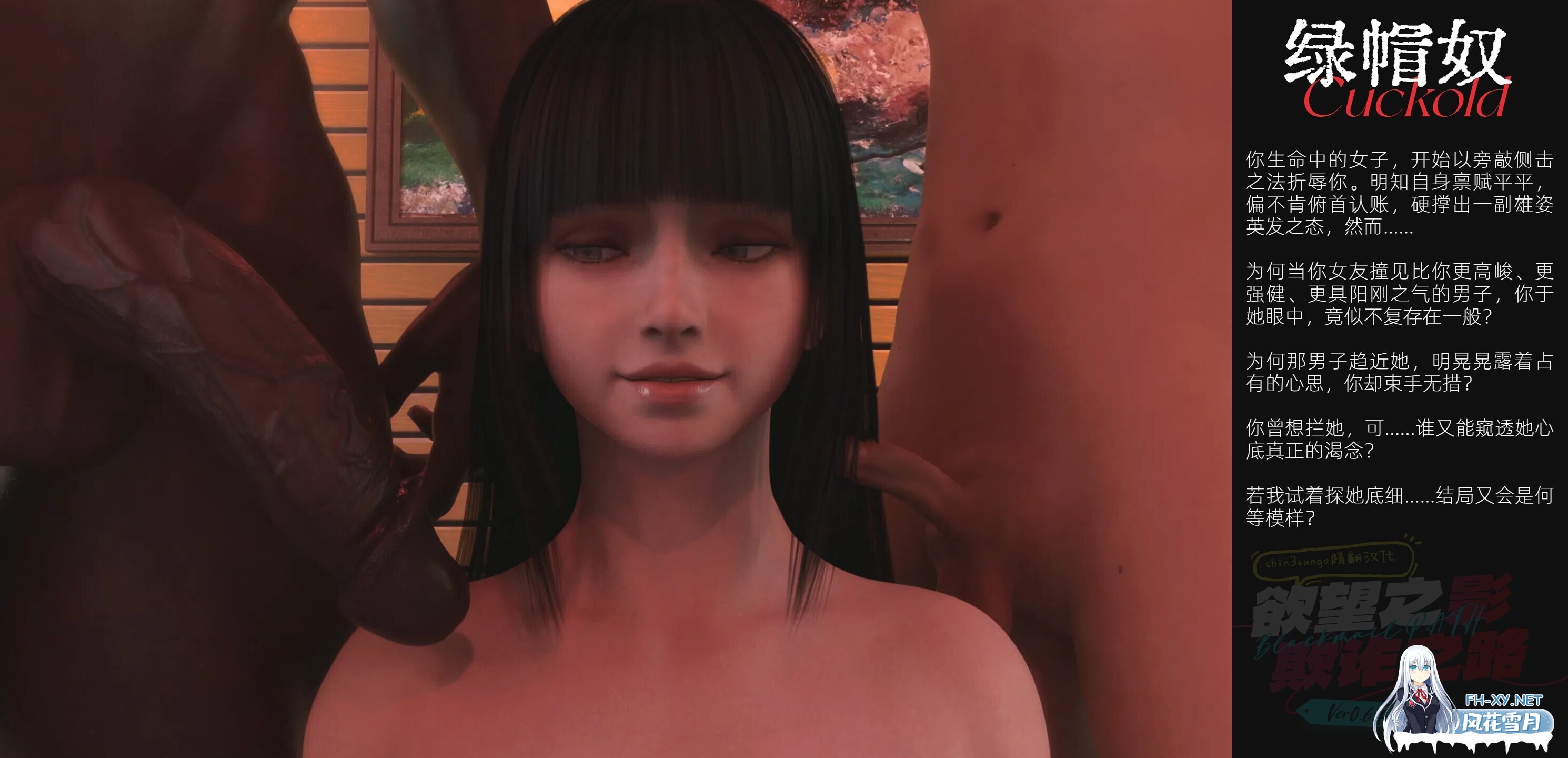 [精品大作SLG/精翻汉化/步兵] 渔网之影 Shadow Of Desire v0.6 P2 Arjun个人汉化版 [16G/新汉化]-3.jpg