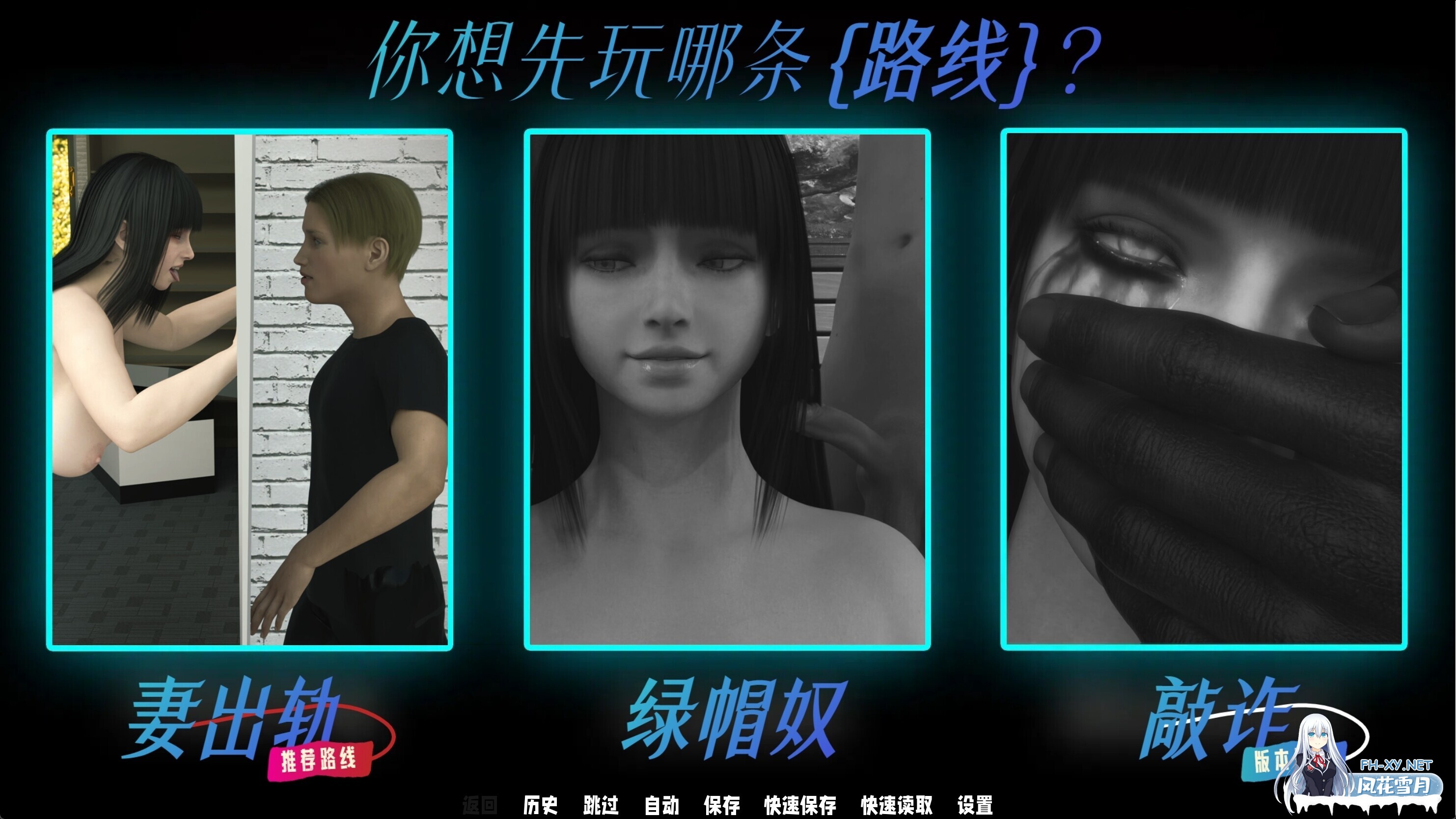 [精品大作SLG/精翻汉化/步兵] 渔网之影 Shadow Of Desire v0.6 P2 Arjun个人汉化版 [16G/新汉化]-6.jpg