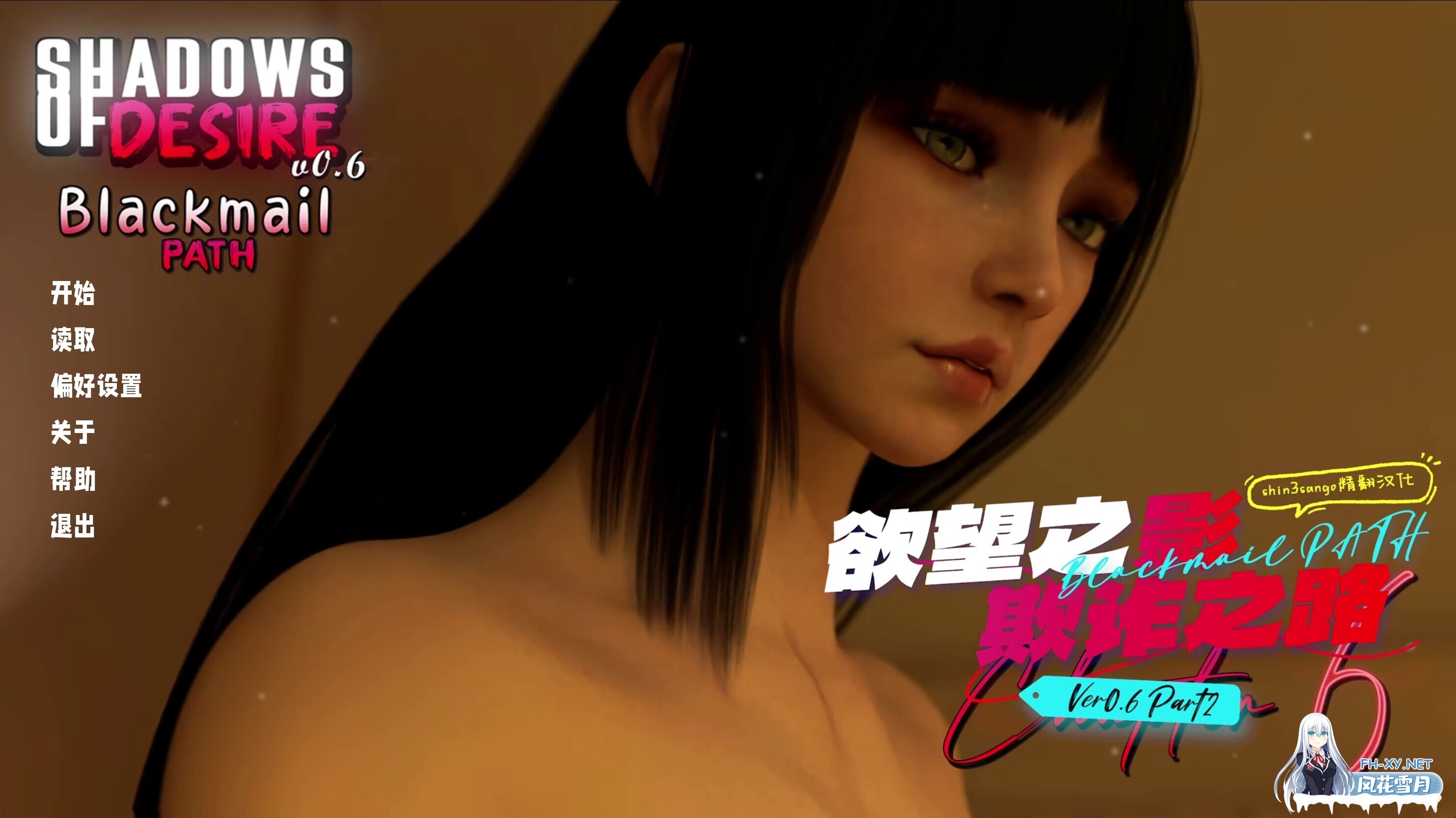 [精品大作SLG/精翻汉化/步兵] 渔网之影 Shadow Of Desire v0.6 P2 Arjun个人汉化版 [16G/新汉化]-5.jpg