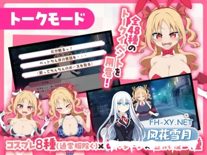 [日式SLG/中文/动态CG]乳跤点击模拟器 パイズリクリッカー Ver0.01 官方中文版[200M/新作]-6.jpg