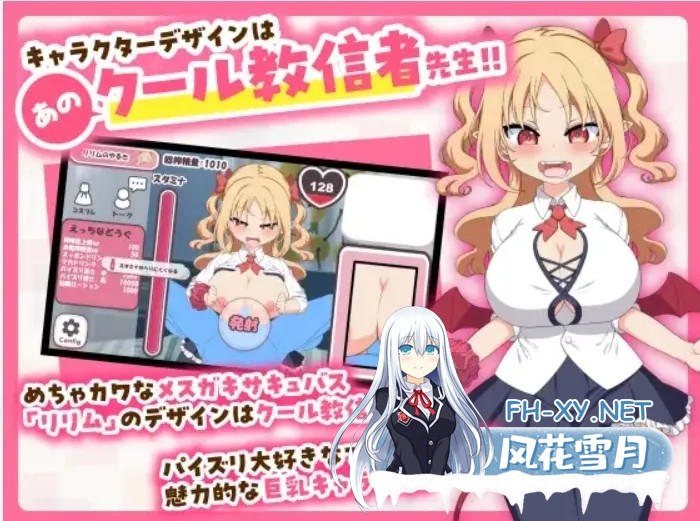 [日式SLG/中文/动态CG]乳跤点击模拟器 パイズリクリッカー Ver0.01 官方中文版[200M/新作]-3.jpg