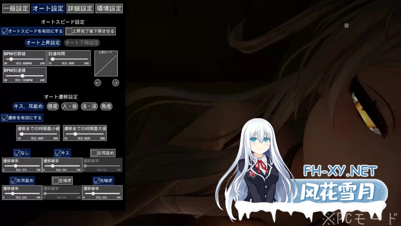 [3D互动/全动态]精密骑乘位模拟器 細密騎乗位シミュレータ PC+VR双版本[720M/新作/CV]-3.jpg