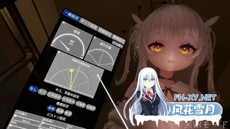 [3D互动/全动态]精密骑乘位模拟器 細密騎乗位シミュレータ PC+VR双版本[720M/新作/CV]-5.jpg