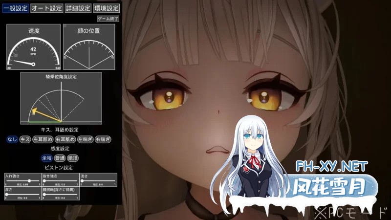 [3D互动/全动态]精密骑乘位模拟器 細密騎乗位シミュレータ PC+VR双版本[720M/新作/CV]-2.jpg