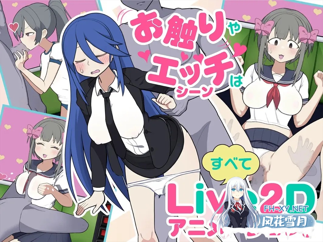 [互动SLG/官中/动态/PC]路人娘电车 モブ娘電車 官方中文版[869M]-8.jpg