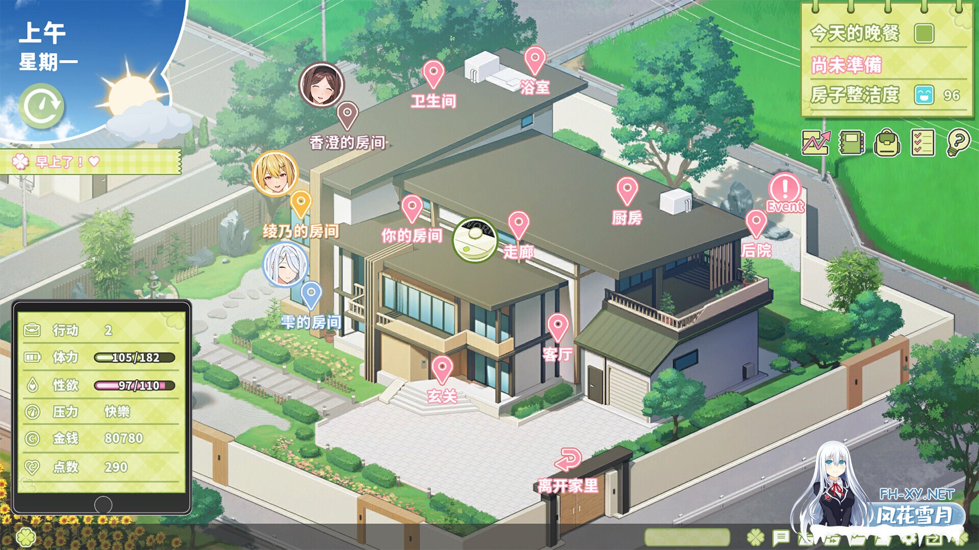 [SLG/后宫/动态/STEAM官中]夏色四叶草/Summer Clover[Ver1.11+DLC+存档][5G]-18.jpg