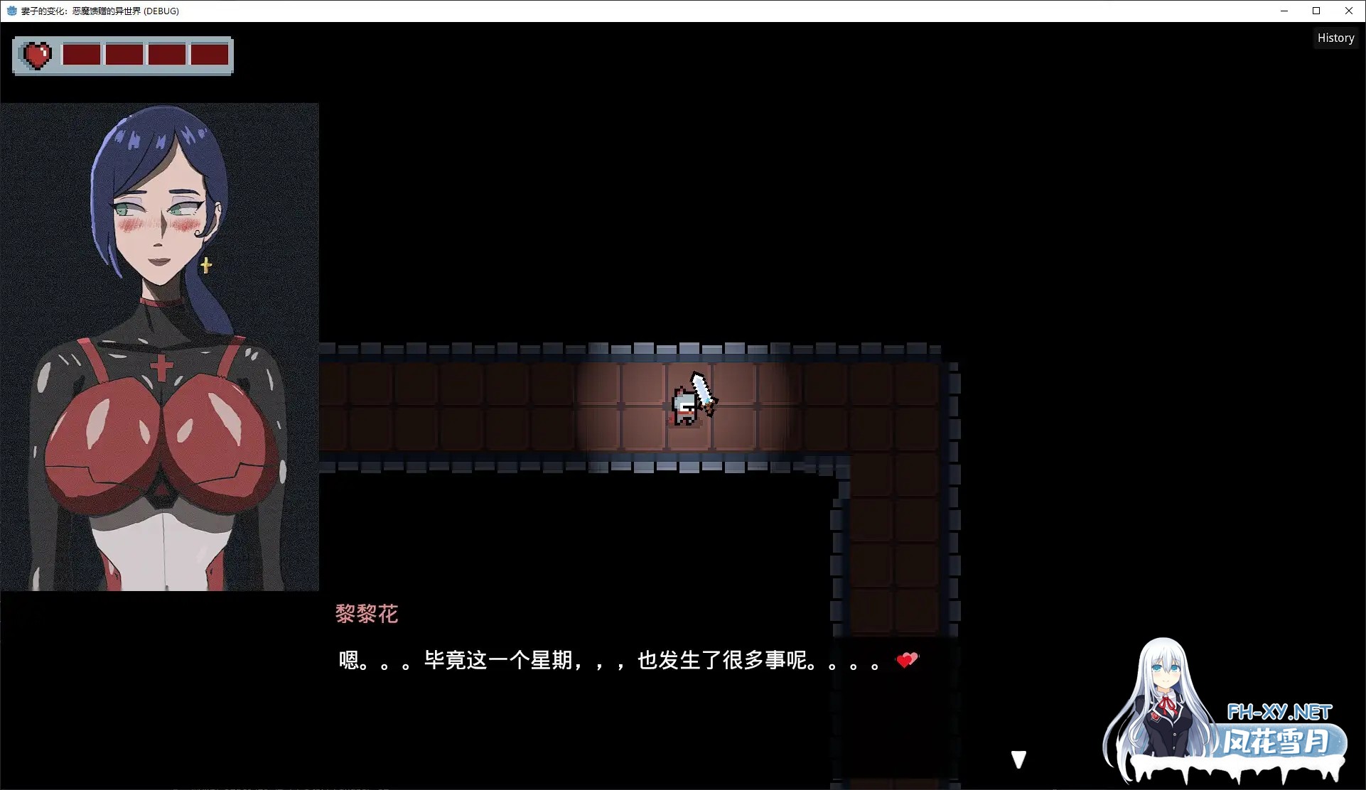 [RPG/中文/NTR]妻子的变化—恶魔馈赠的异世界 Ver4.0 官方中文步兵版[500M]-8.jpg