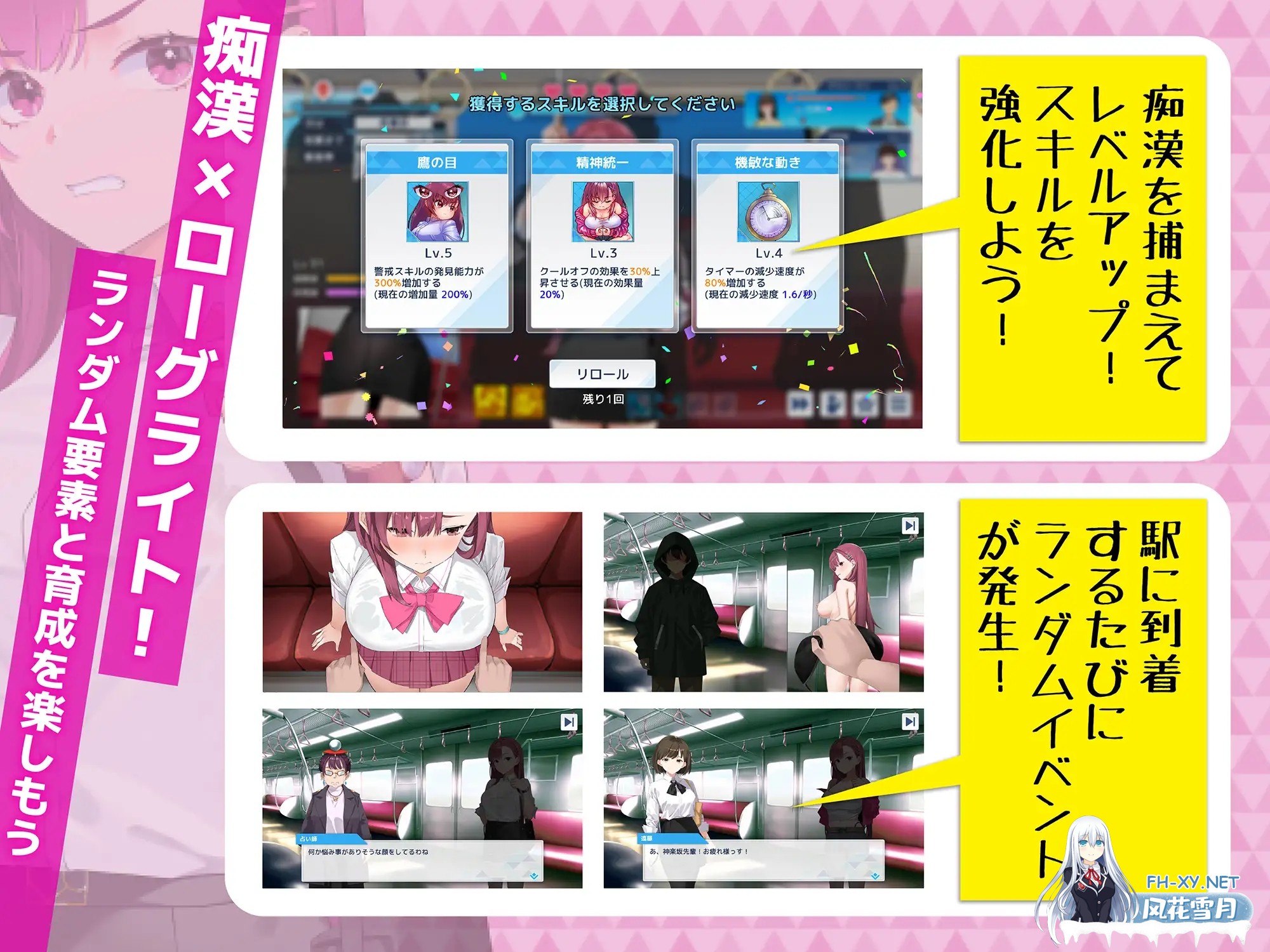 [SLG/官中] 诱饵搜查官莉娜 囮痴漢捜査官リナ 囮痴○捜査官リナ ver1.08 [600M]-6.jpg