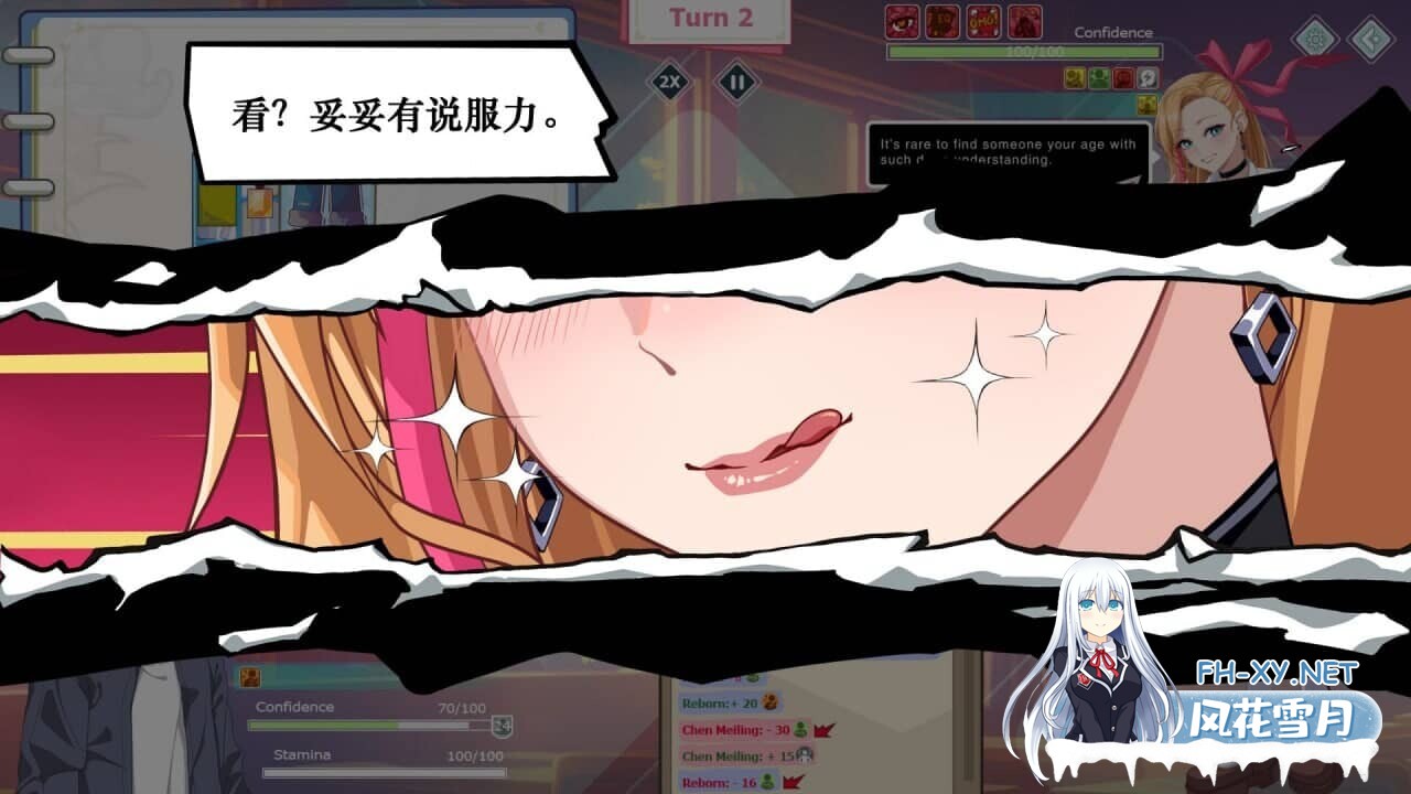 [SLG/后宫]爱与生活：幸福学生（Love n Life: Happy Student）V1.0.1_1 官方中文正式步兵版[6.7G]-22.jpg