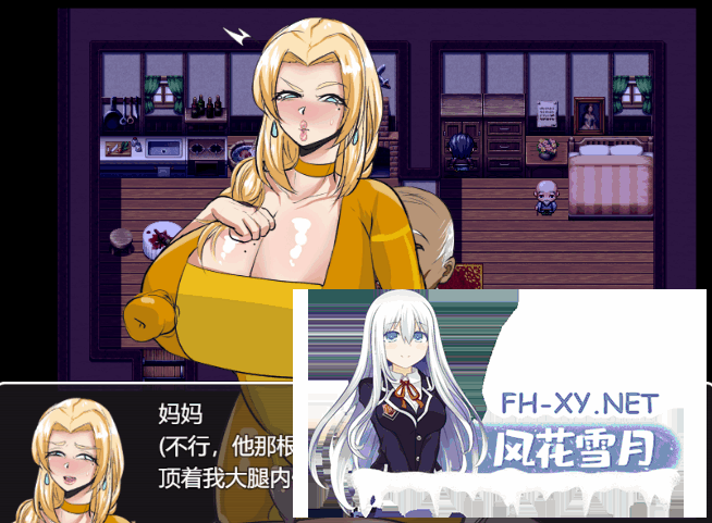 [RPG/动态]NTR女神官 NTRPG Priestess Ver0.10 机翻版[1.90G]-15.png