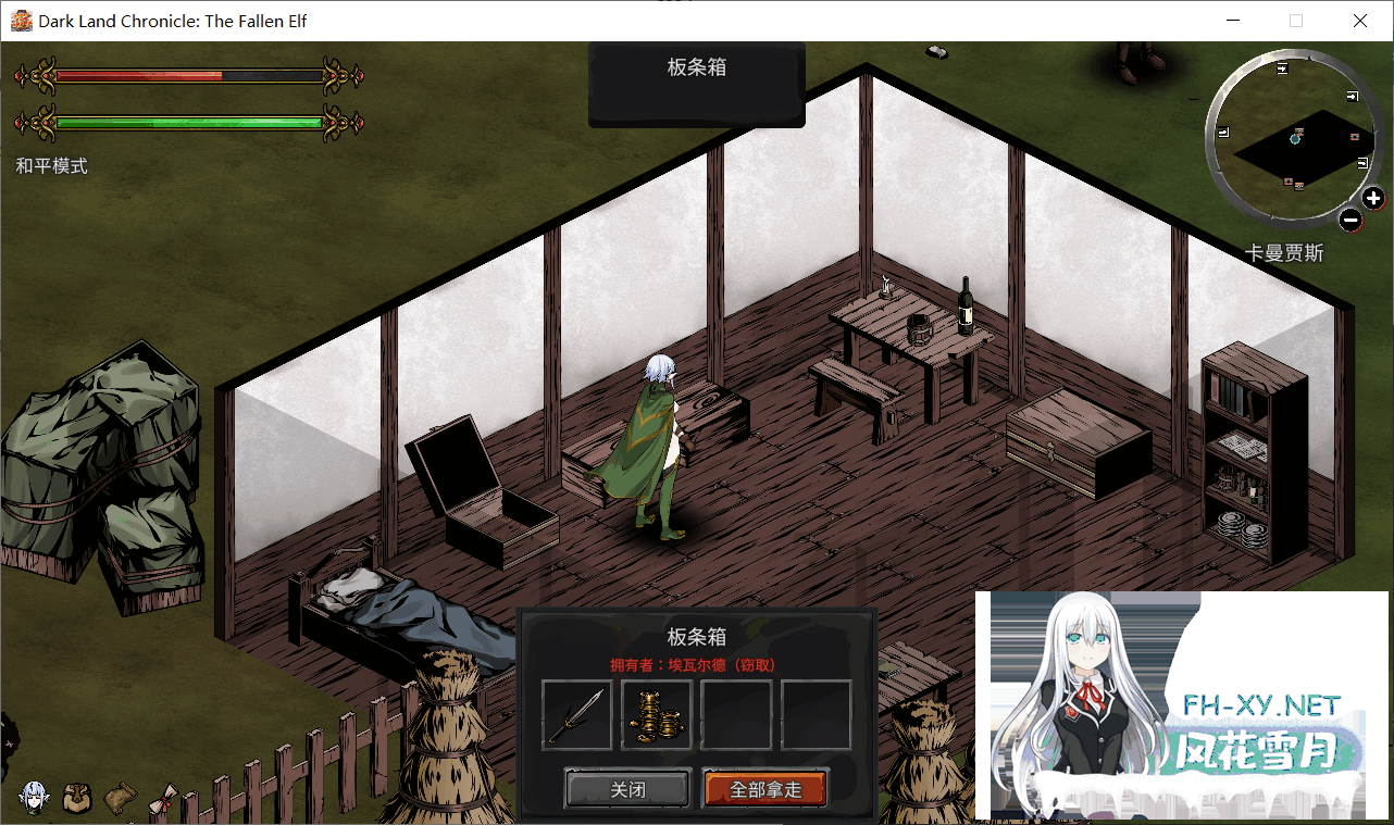 [SLG/官中][H版饥荒]黑暗之地编年史：堕落精灵/Dark Land Chronicle/Dark Land Chronicle: The Fallen Elf [Ver0.328][1G]-5.png