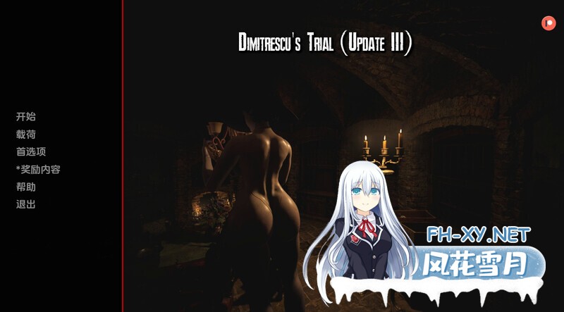 [SLG/同人/更新/巨乳/多P/汉化/动态]迪米特雷斯库的淫荡城堡/Dimitrescu's Trial[Up17][PC+安卓/1.80G]-8.jpg