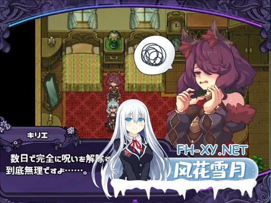 [RPG/STEAM官中/动态/像素/巨乳/触手][RJ356879/和菓子日和社团]艾露玛和被诅咒的记忆碎片/アルマと呪われし記憶の断片/Alma and the Fragments of Cursed Memori...-2.jpg