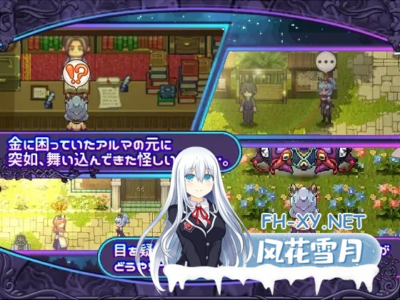 [RPG/STEAM官中/动态/像素/巨乳/触手][RJ356879/和菓子日和社团]艾露玛和被诅咒的记忆碎片/アルマと呪われし記憶の断片/Alma and the Fragments of Cursed Memori...-7.jpg