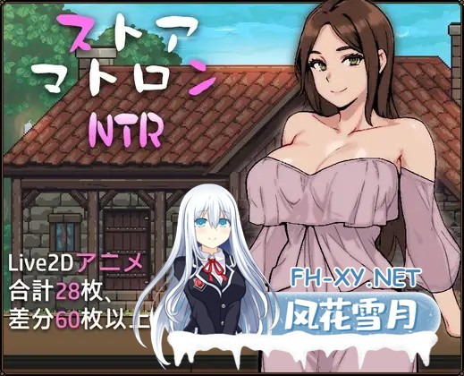 [RPG/STEAM官中/动态/NTR/足交/口交/肛交][RJ01360094/PixleAx社团]杂货店女主NTR/ストアマトロンNTR[PC/1.50G]-8.jpg