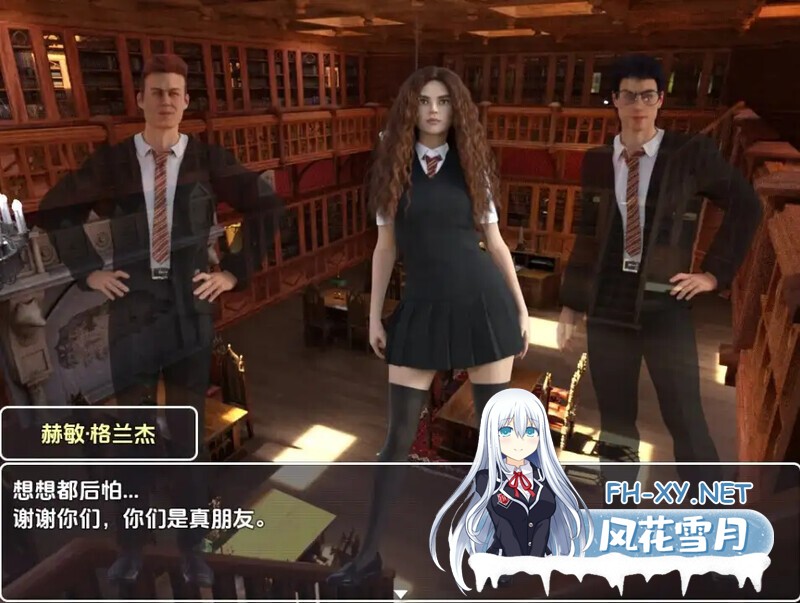 [RPG/动态/汉化/3D/更新]妙丽与爱的魔法/Hermione and the magic of love[双端/900M]-6.jpg