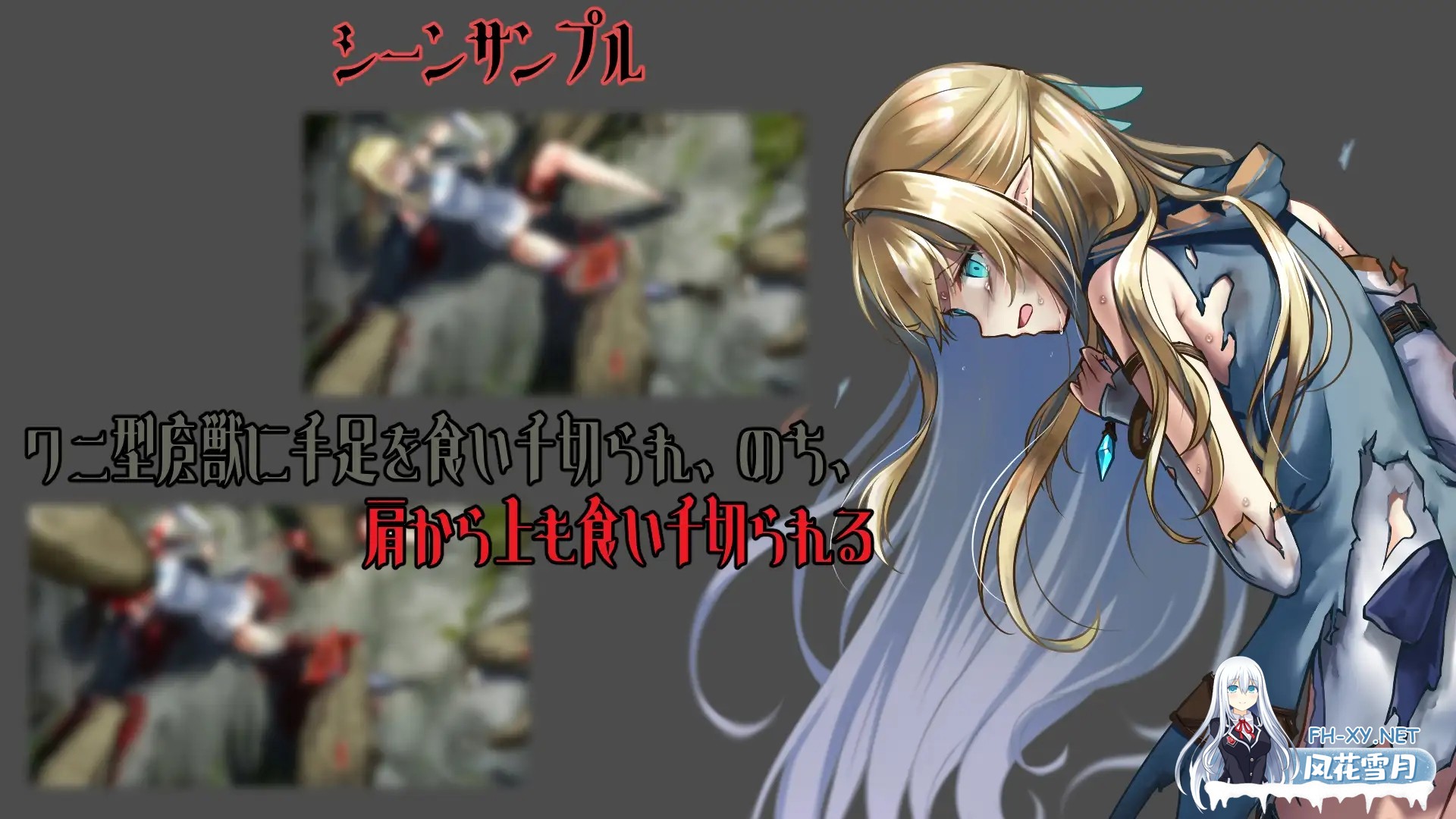 [ADV/STEAM官中/精灵/幻想/羞辱/强X][RJ01129482/渡里laboratory社团]终焉之森2/終わりの森2/Forest of soul slave2[PC/300M]-5.jpg