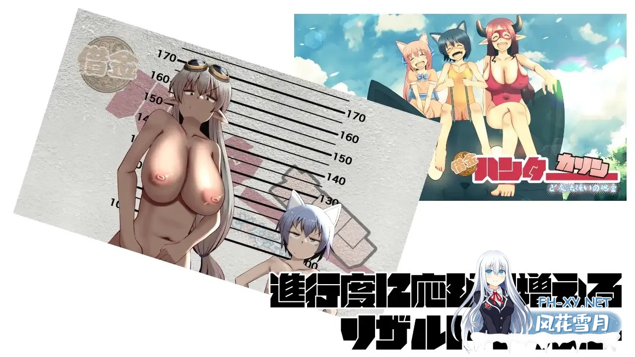 [冒险RPG/汉化/动态/PC]讨债猎人卡琳与魔法师的迷宫 借金ハンターカリンと魔法使いの迷宮 Ver1.024 Mtool汉化版+存档[2.14G]-6.jpg