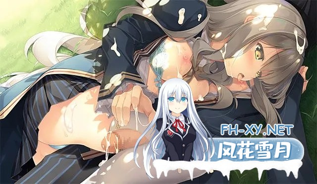 [日系ADV拔作/官中/动态/PC]回家前都算是棉花糖 お家に帰るまでがましまろです Ver1.31 官方中文版[5.70G/CV]-27.jpg