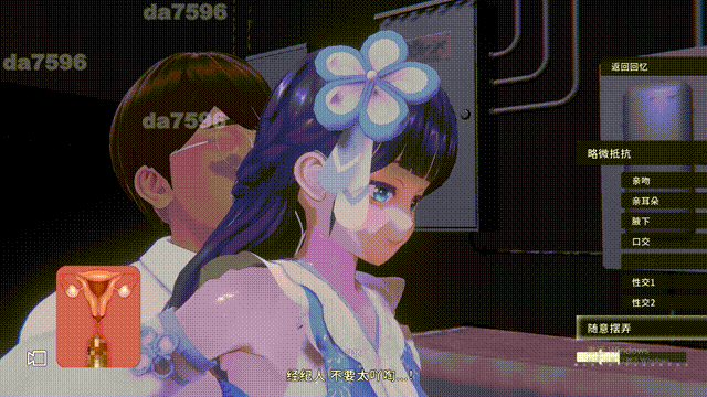 [SLG/动态/新步兵] 偶像演唱会☆Under Ichigo 淫乱偶像想和经纪人玩 ver1.05 官中版+自带全回想解放 [3.50G]-4.gif