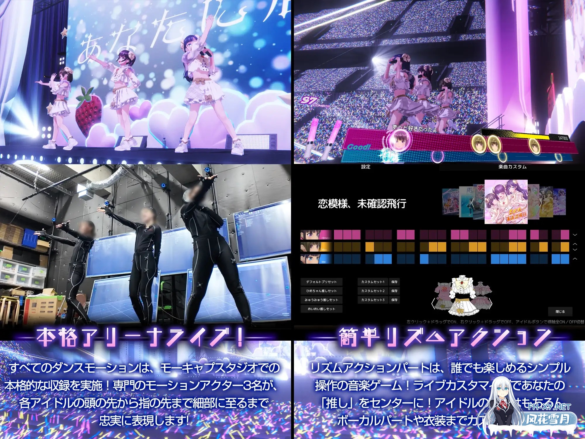 [SLG/动态/新步兵] 偶像演唱会☆Under Ichigo 淫乱偶像想和经纪人玩 ver1.05 官中版+自带全回想解放 [3.50G]-8.jpg