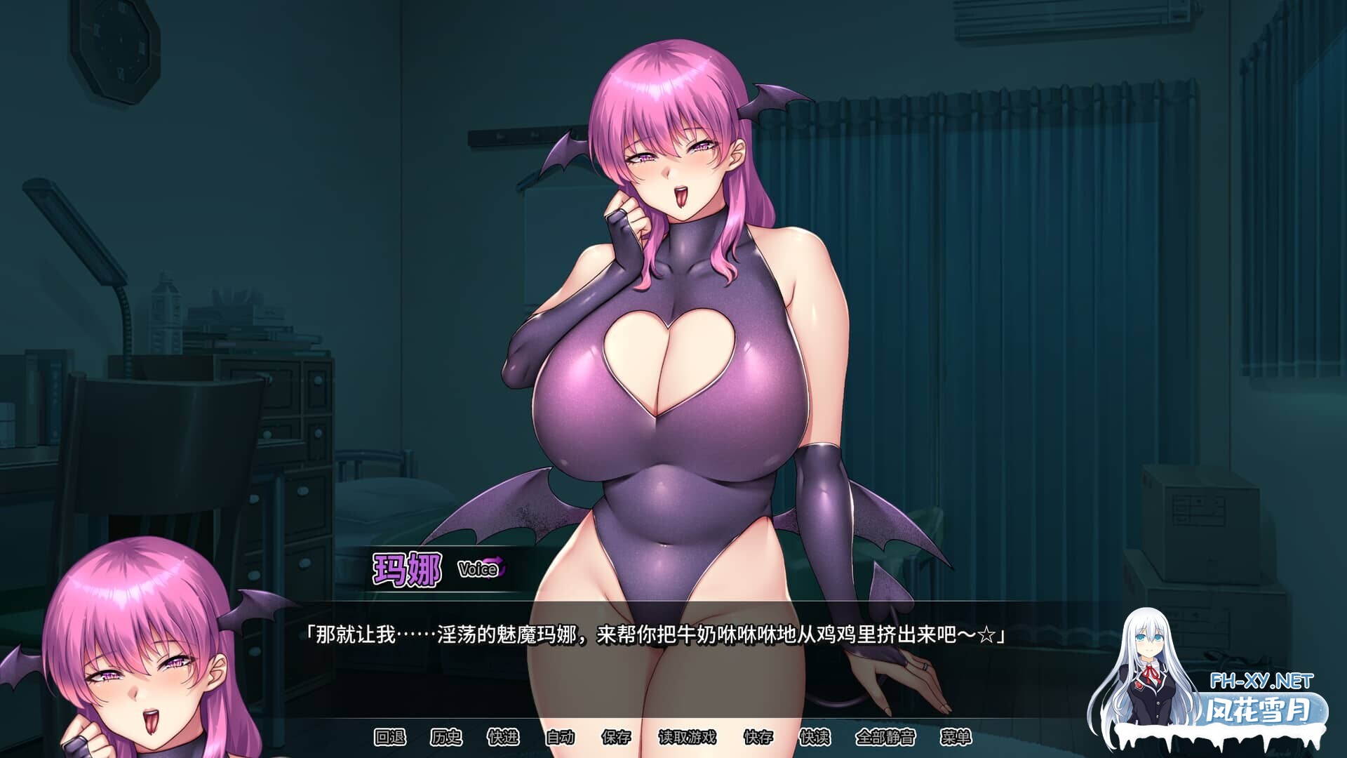 [RPG/PC+安卓] 我的妈妈是魅魔 v1.1.6 官中步兵版 [1.7G]-16.jpg