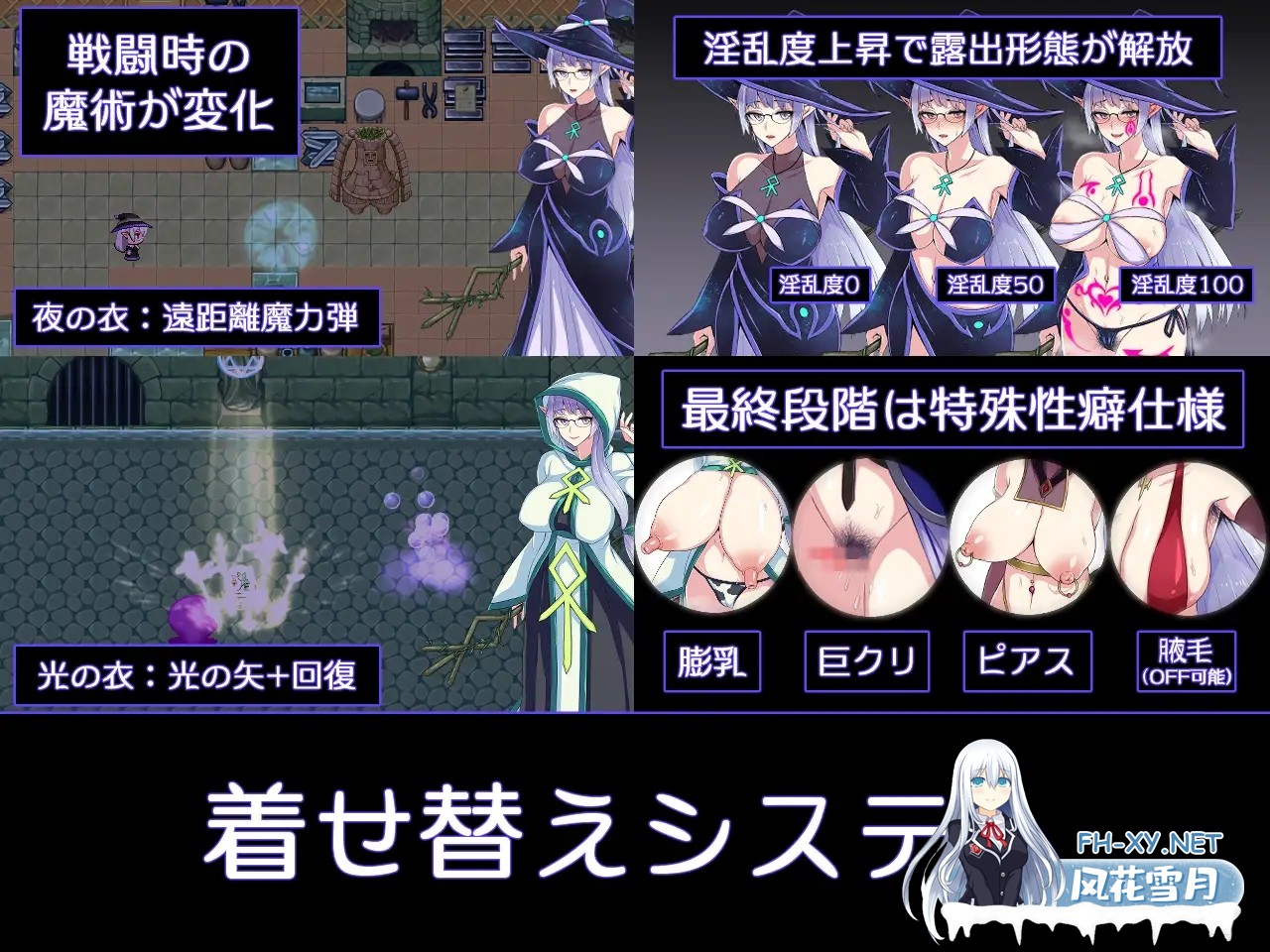 [RPG/官中/PC+安卓]克丽丝与游乐之街-妈妈露出滥交/Kris and the City of Pleasure/クリスと遊楽の街[1G]-3.jpg