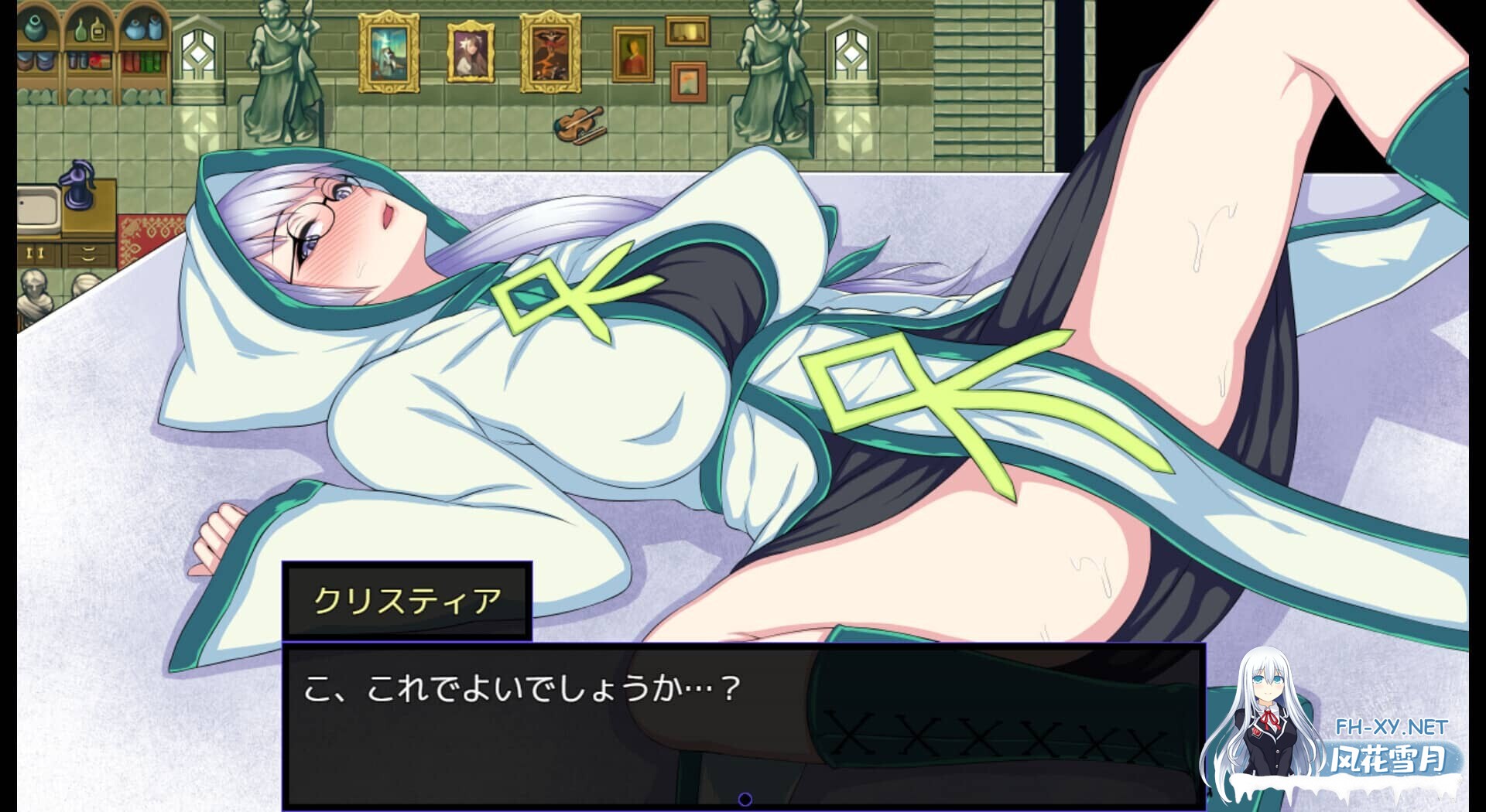 [RPG/官中/PC+安卓]克丽丝与游乐之街-妈妈露出滥交/Kris and the City of Pleasure/クリスと遊楽の街[1G]-11.jpg