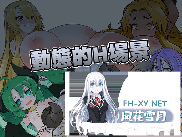 [SLG/官中] 怪物黑市 Ver2.0.16.0+DLC Ver2.2+复杂繁育mod 官方中文步兵版+存档 [410M]-5.png