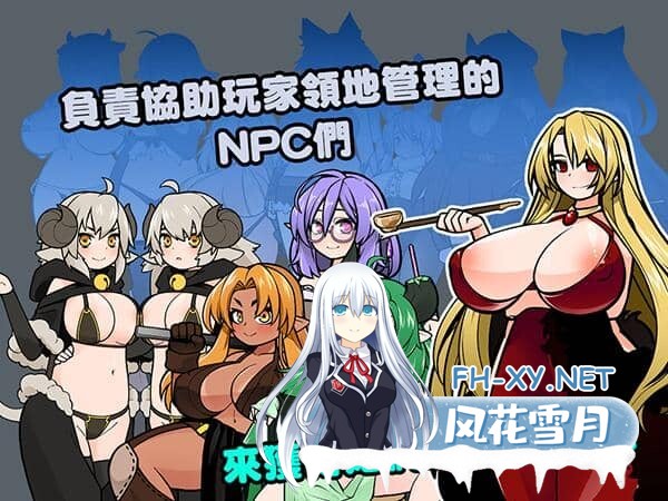 [SLG/官中] 怪物黑市 Ver2.0.16.0+DLC Ver2.2+复杂繁育mod 官方中文步兵版+存档 [410M]-9.jpg