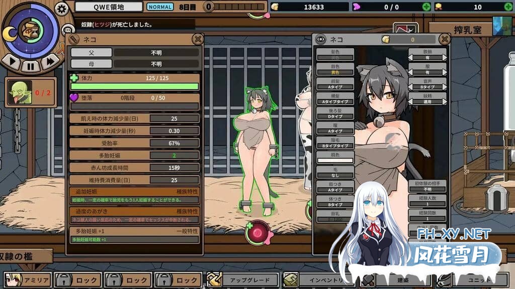 [SLG/官中] 怪物黑市 Ver2.0.16.0+DLC Ver2.2+复杂繁育mod 官方中文步兵版+存档 [410M]-11.jpg