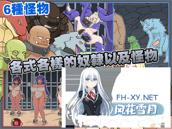[SLG/官中] 怪物黑市 Ver2.0.16.0+DLC Ver2.2+复杂繁育mod 官方中文步兵版+存档 [410M]-10.png