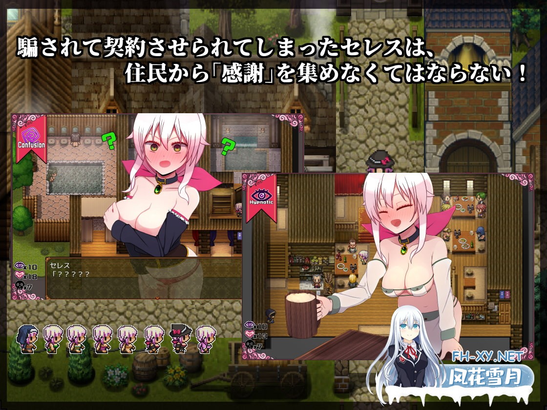 [精品RPG/汉化/2D]赛蕾丝与契约公会/セレスと契約ギルド V3 AI汉化版[PC/1G]-3.jpg
