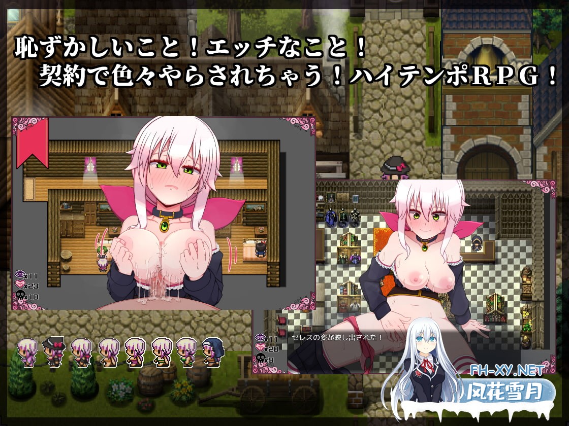 [精品RPG/汉化/2D]赛蕾丝与契约公会/セレスと契約ギルド V3 AI汉化版[PC/1G]-4.jpg