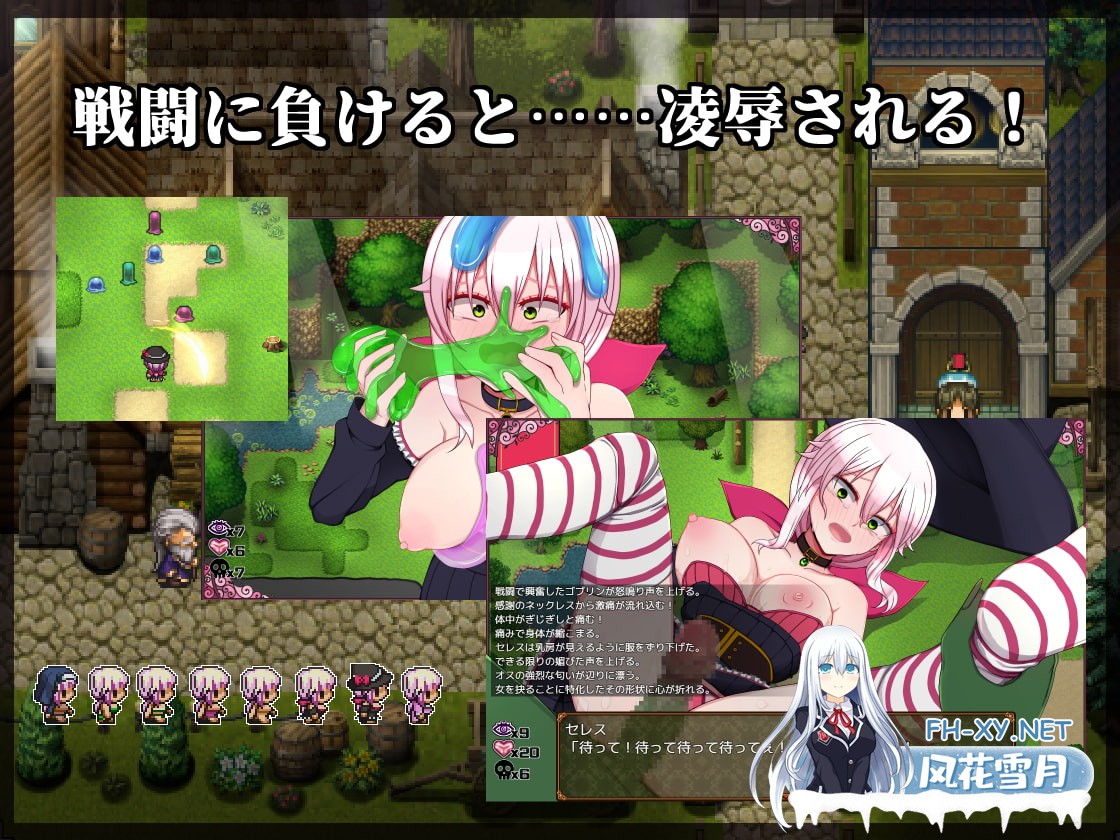 [精品RPG/汉化/2D]赛蕾丝与契约公会/セレスと契約ギルド V3 AI汉化版[PC/1G]-5.jpg
