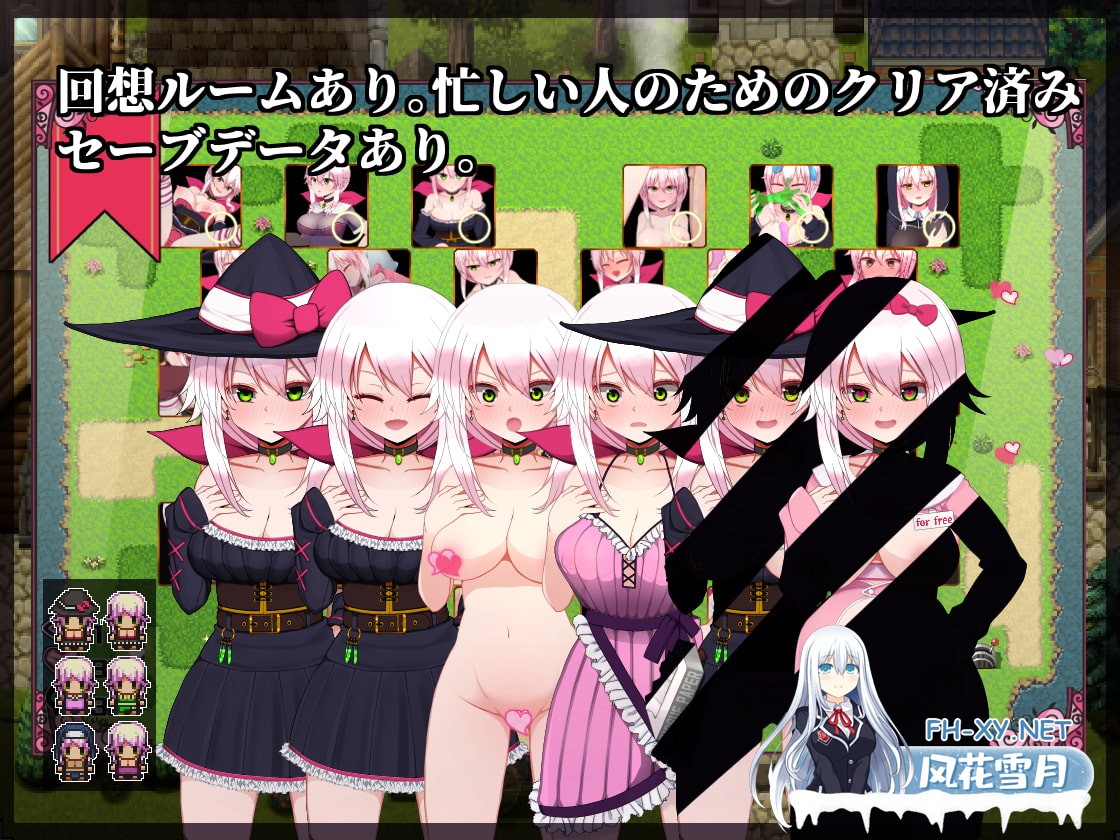 [精品RPG/汉化/2D]赛蕾丝与契约公会/セレスと契約ギルド V3 AI汉化版[PC/1G]-7.jpg
