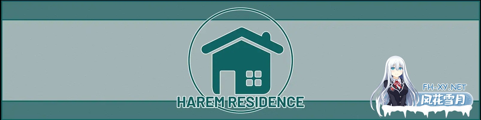 [SLG/AI汉化/3D/动态/更新]后宫居所/Harem Residence[Ver0.12b][PC+安卓/10.1G]-2.jpg