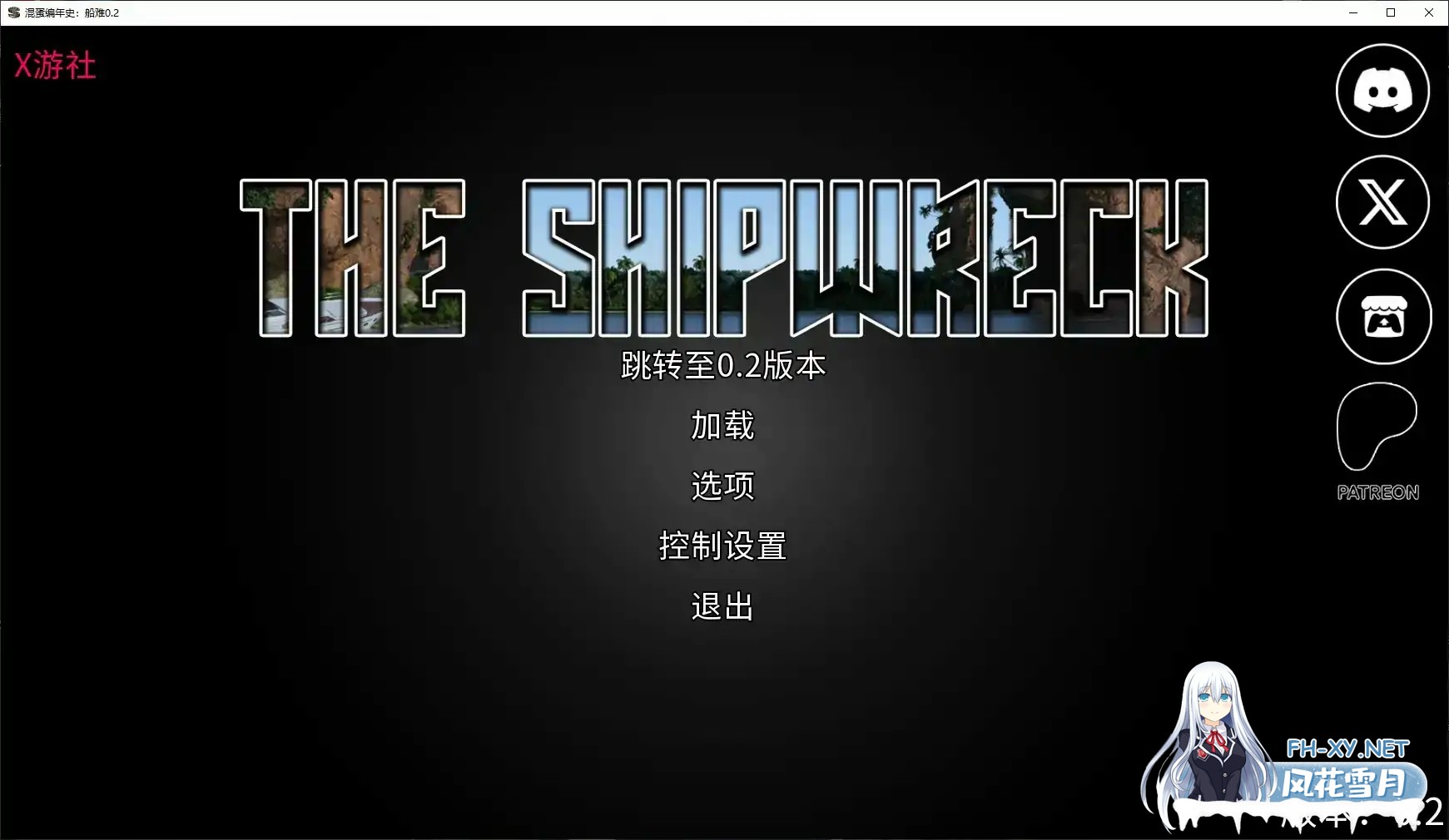 [SLG/AI汉化/动态/3D/更新]混蛋编年史：船难/Bastard Chronicles: The Shipwreck[Ver0.2][PC+安卓/4.53G]-2.jpg
