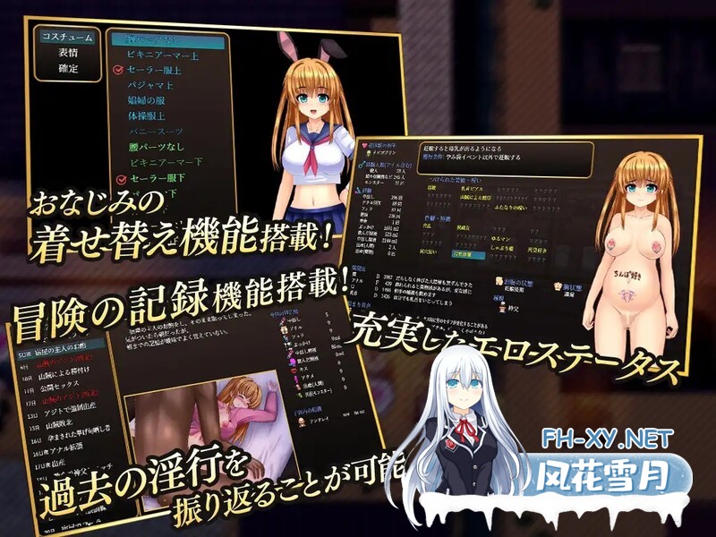 [日式RPG/汉化] 淫乱堕落勇者卡莲 淫乱堕ち勇者カレン V1.12 AI汉化版 [500M/百度]-5.jpg