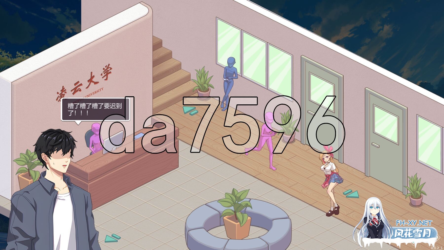 [亚洲风SLG/动态/更新] 爱与生活：幸福学生 V1.0.4_3 STEAM官方中文步兵版 正式版+全DLC [9.90G/百度]-7.jpg