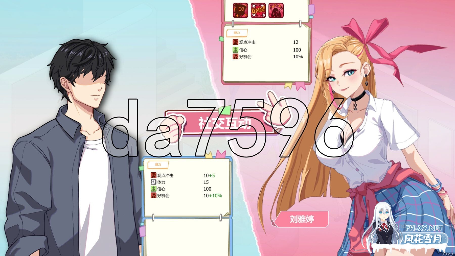 [亚洲风SLG/动态/更新] 爱与生活：幸福学生 V1.0.4_3 STEAM官方中文步兵版 正式版+全DLC [9.90G/百度]-14.jpg