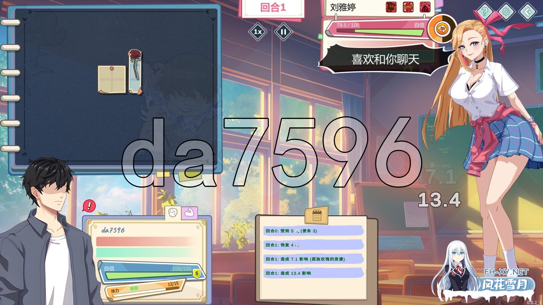 [亚洲风SLG/动态/更新] 爱与生活：幸福学生 V1.0.4_3 STEAM官方中文步兵版 正式版+全DLC [9.90G/百度]-16.jpg