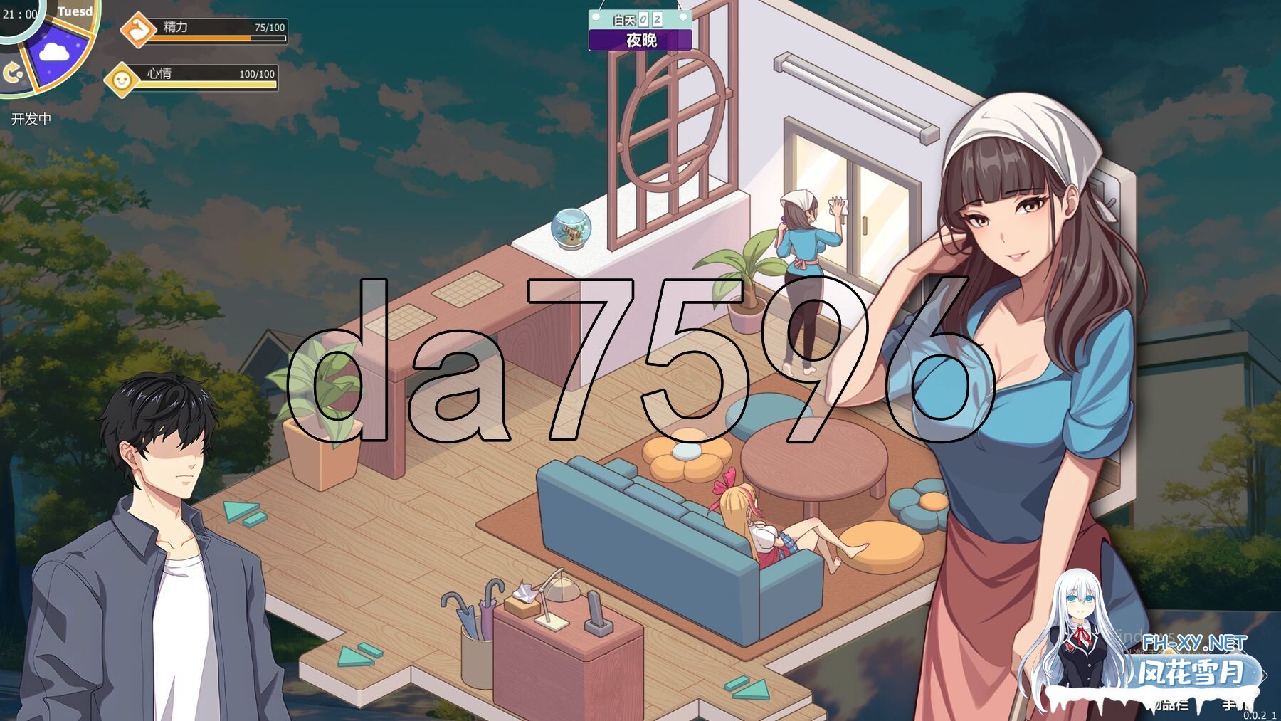 [亚洲风SLG/动态/更新] 爱与生活：幸福学生 V1.0.4_3 STEAM官方中文步兵版 正式版+全DLC [9.90G/百度]-20.jpg