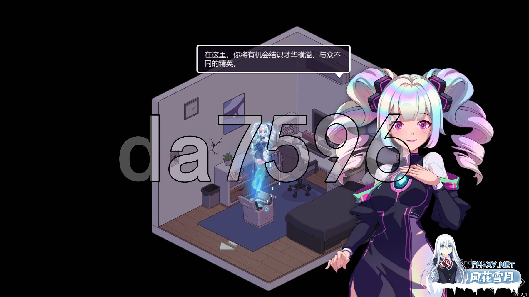 [亚洲风SLG/动态/更新] 爱与生活：幸福学生 V1.0.4_3 STEAM官方中文步兵版 正式版+全DLC [9.90G/百度]-22.jpg