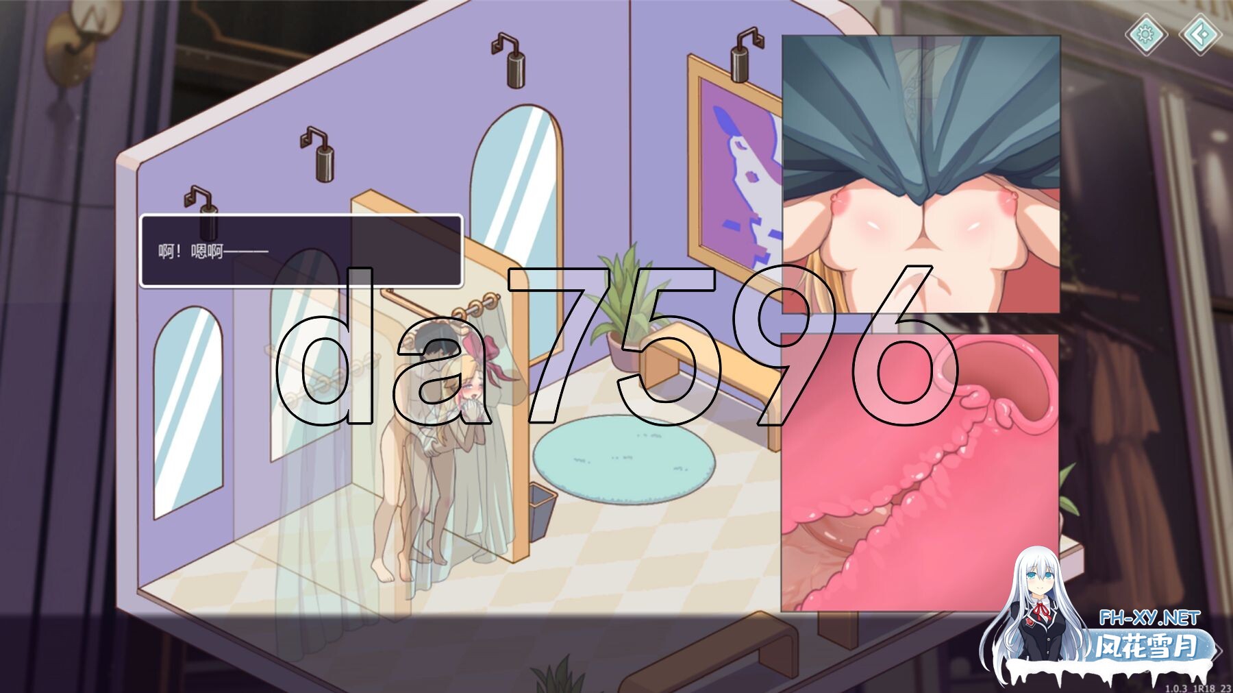 [亚洲风SLG/动态/更新] 爱与生活：幸福学生 V1.0.4_3 STEAM官方中文步兵版 正式版+全DLC [9.90G/百度]-31.jpg