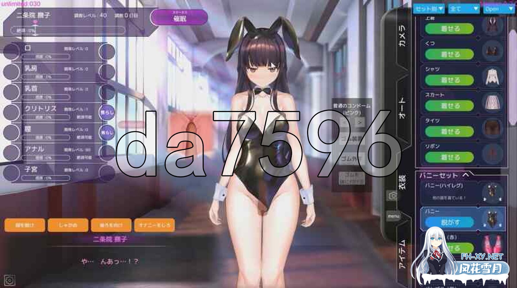 [日式SLG/动态/更新] 催眠APP 清纯大小姐的堕落调教模拟  v0.3.0 官方中文版 [3.60G/百度]-10.jpg